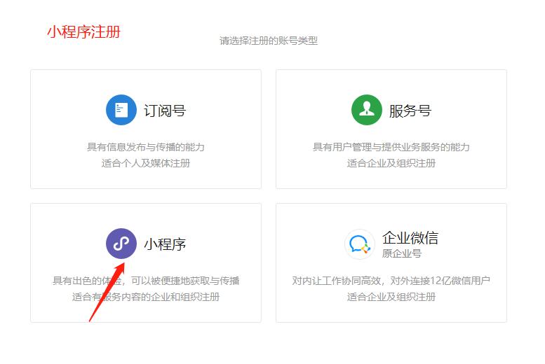 万能开挂辅助“微信小程序微乐麻将万能开挂器免费开挂器下载安装	”附开挂脚本详细-第2张图片