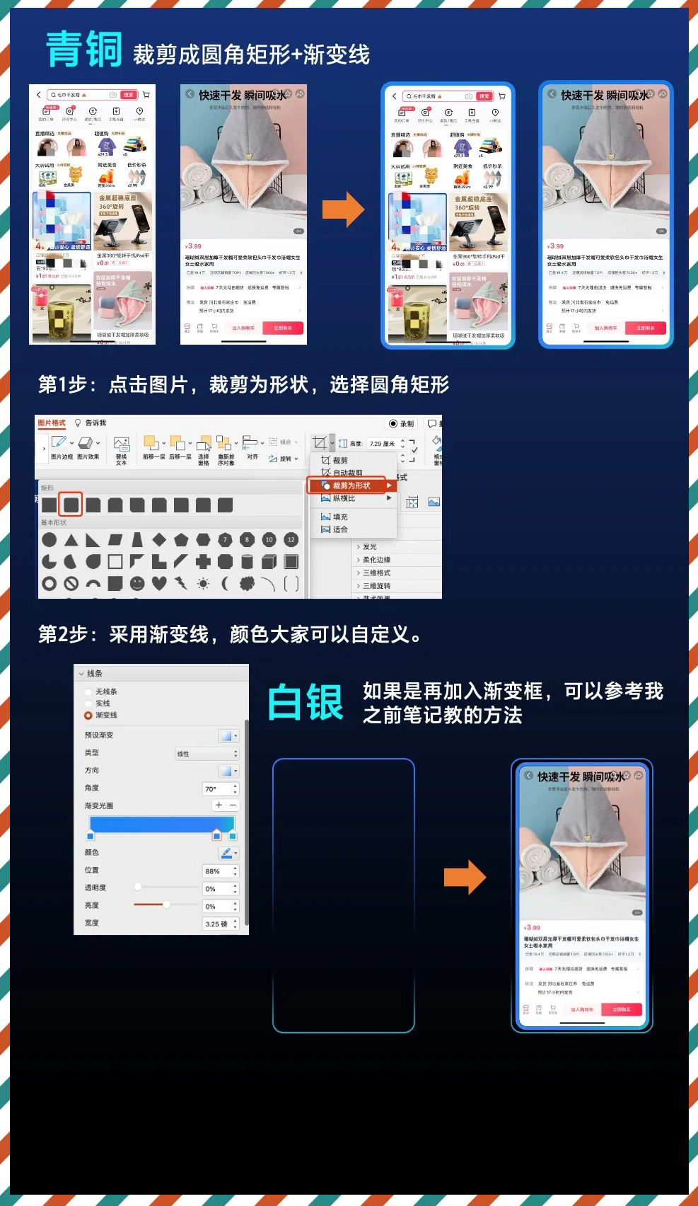 教程辅助“微乐小程序麻将万能开挂器通用版”开挂辅助脚本+详细开挂-第1张图片
