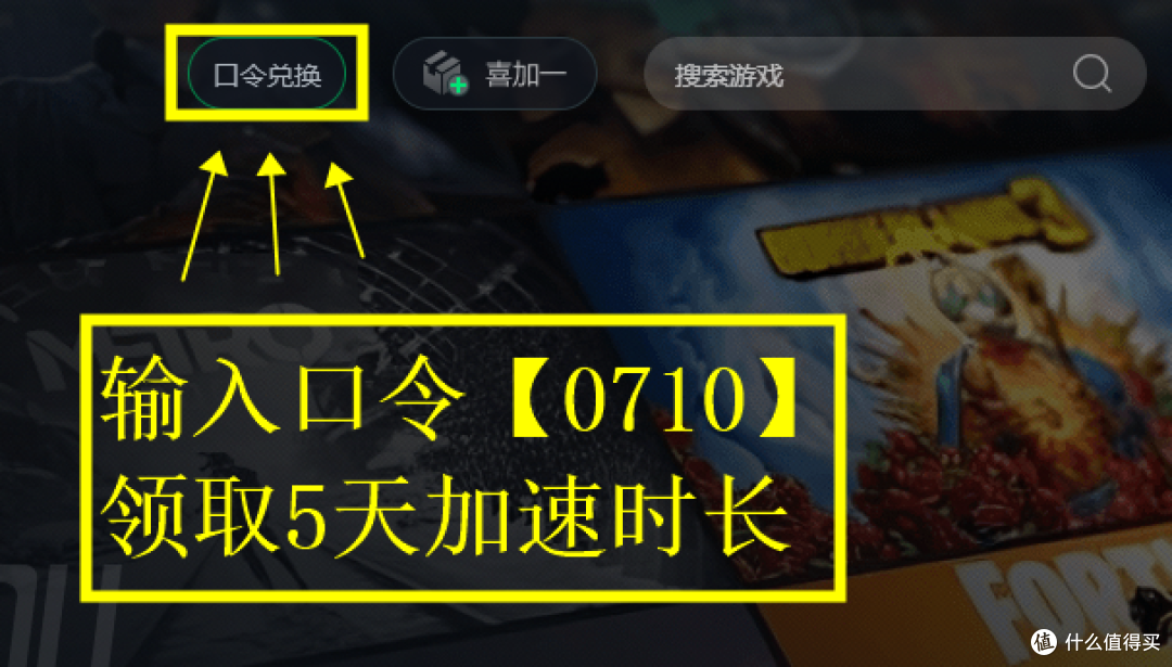 必看教程“微乐欢乐麻将开挂神器下载免费	”(透视挂)透视详细教程-第2张图片