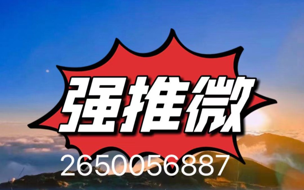 分享实测“微信链接斗牛开挂神器”开挂(透视)辅助教程-第1张图片