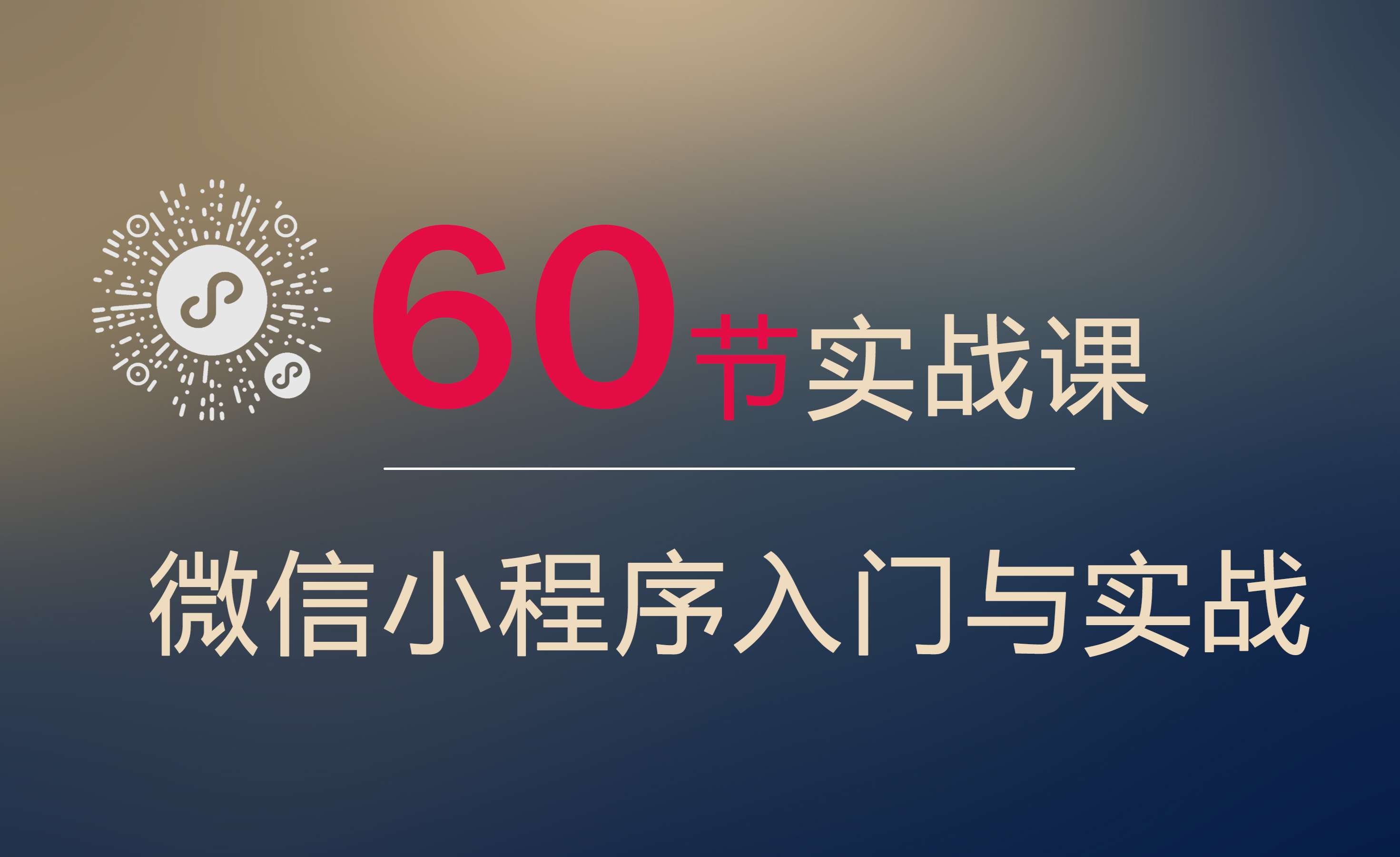 教程分享“微信小程序跑得快免费挂”详细分享装挂步骤教程-第2张图片