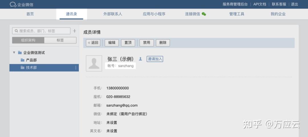 实操教程“微乐宁夏捉麻子必赢神器”附开挂脚本详细步骤-第1张图片
