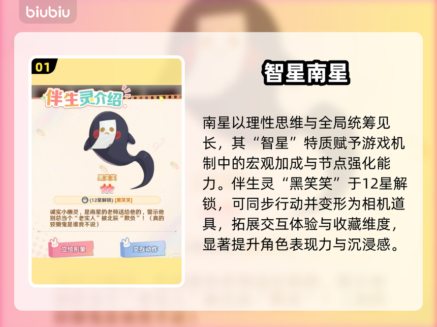 教程辅助!“智星德州菠萝辅助开挂透视脚本	”科技辅助神器手机-第2张图片