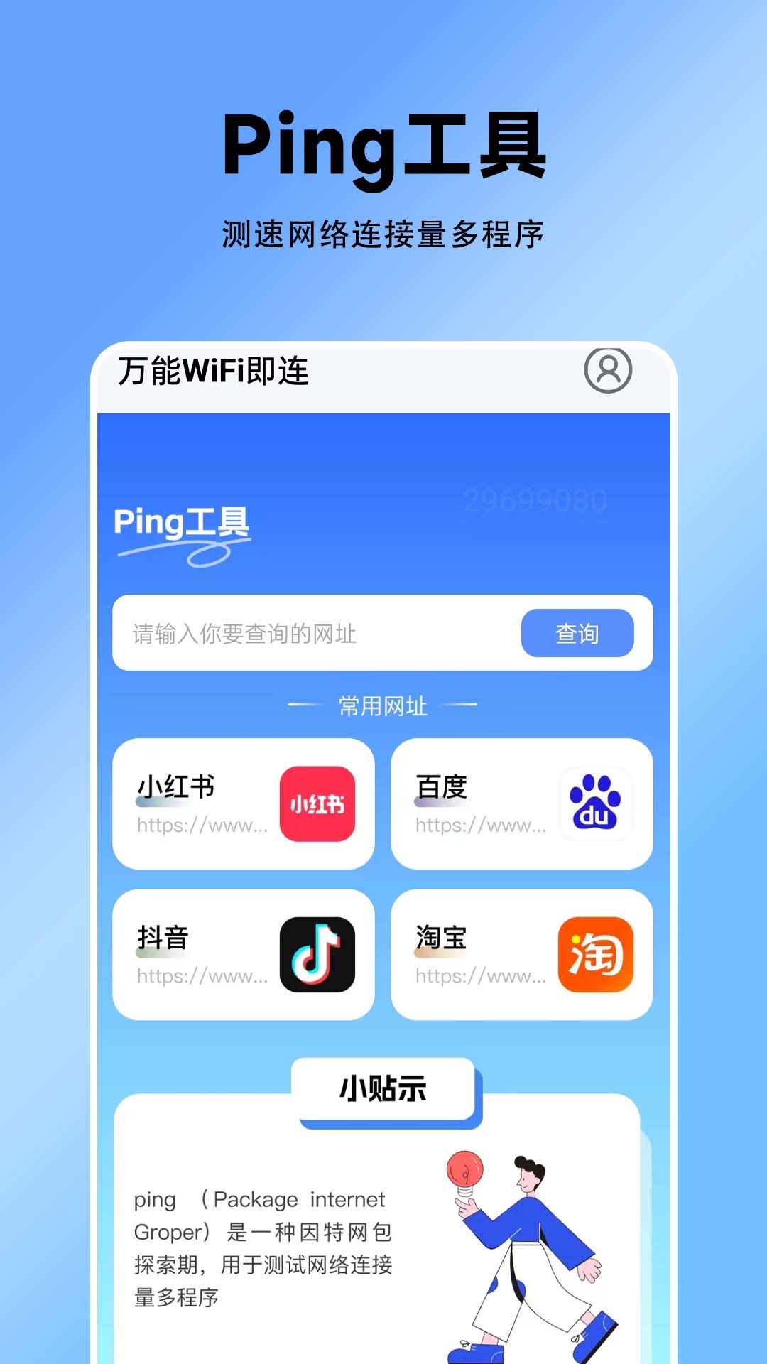 玩家必看教程“wepoker网页版辅助软件下载	”万能开挂神器（真的有挂）-第2张图片