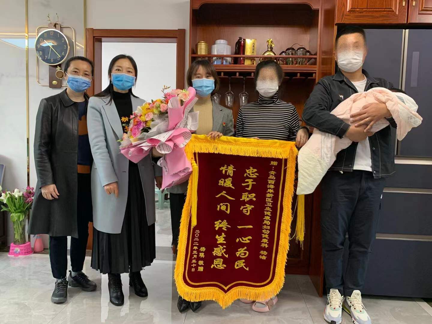【青岛新冠/青岛新冠疫情最新消息】-第1张图片