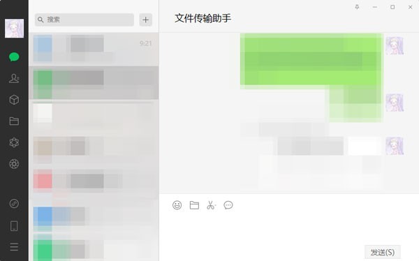 教程辅助“微信牌9透明挂下载”详细透视辅助教程-第1张图片