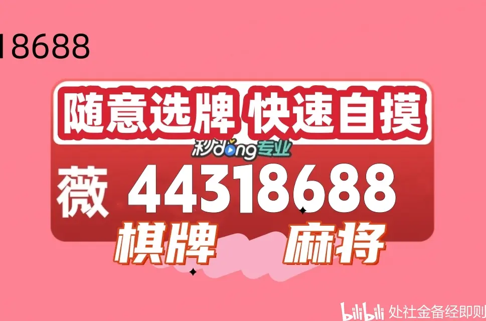 [教程经验]功夫川麻小程序万能开挂器	”详细外挂透视辅助软件教程-第2张图片