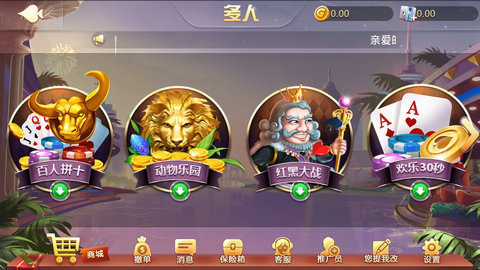 一键必胜“衢州都莱辅助器免费下载	”开挂(透视)辅助教程-第2张图片