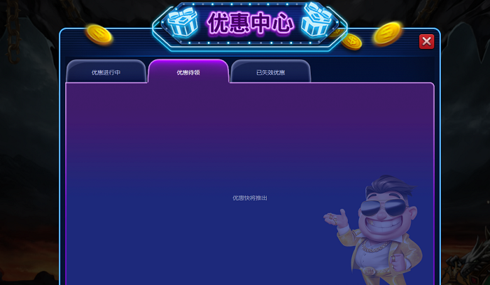 玩家必看教程“微乐吉林麻将外卦神器通用版	”开挂神器安装下载-第1张图片