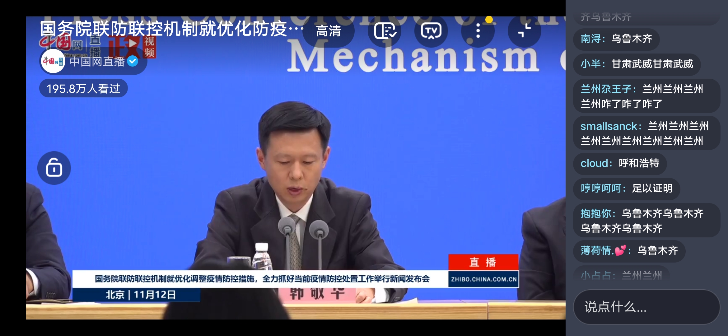“石家庄防疫最新情况” 石家庄防疫最新情况今天？-第2张图片