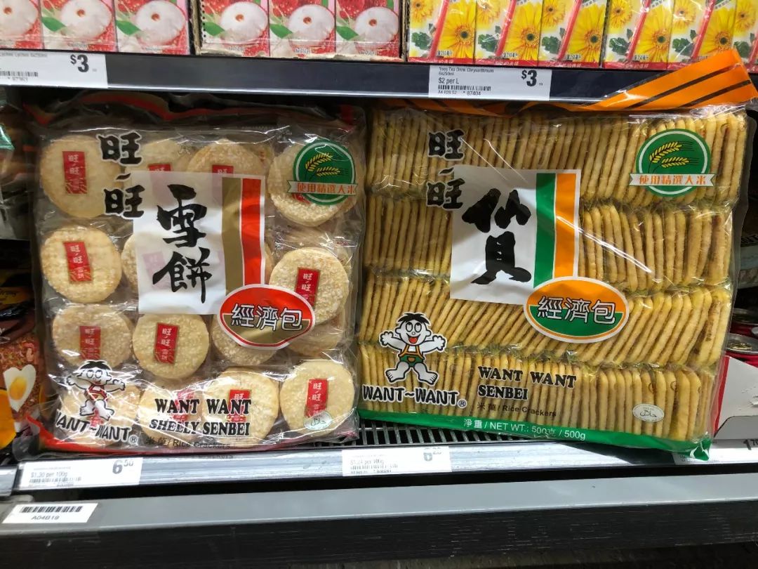 分享一款“旺旺福建麻将开挂的软件真的假的	”开挂通用版（必备神器）-第2张图片