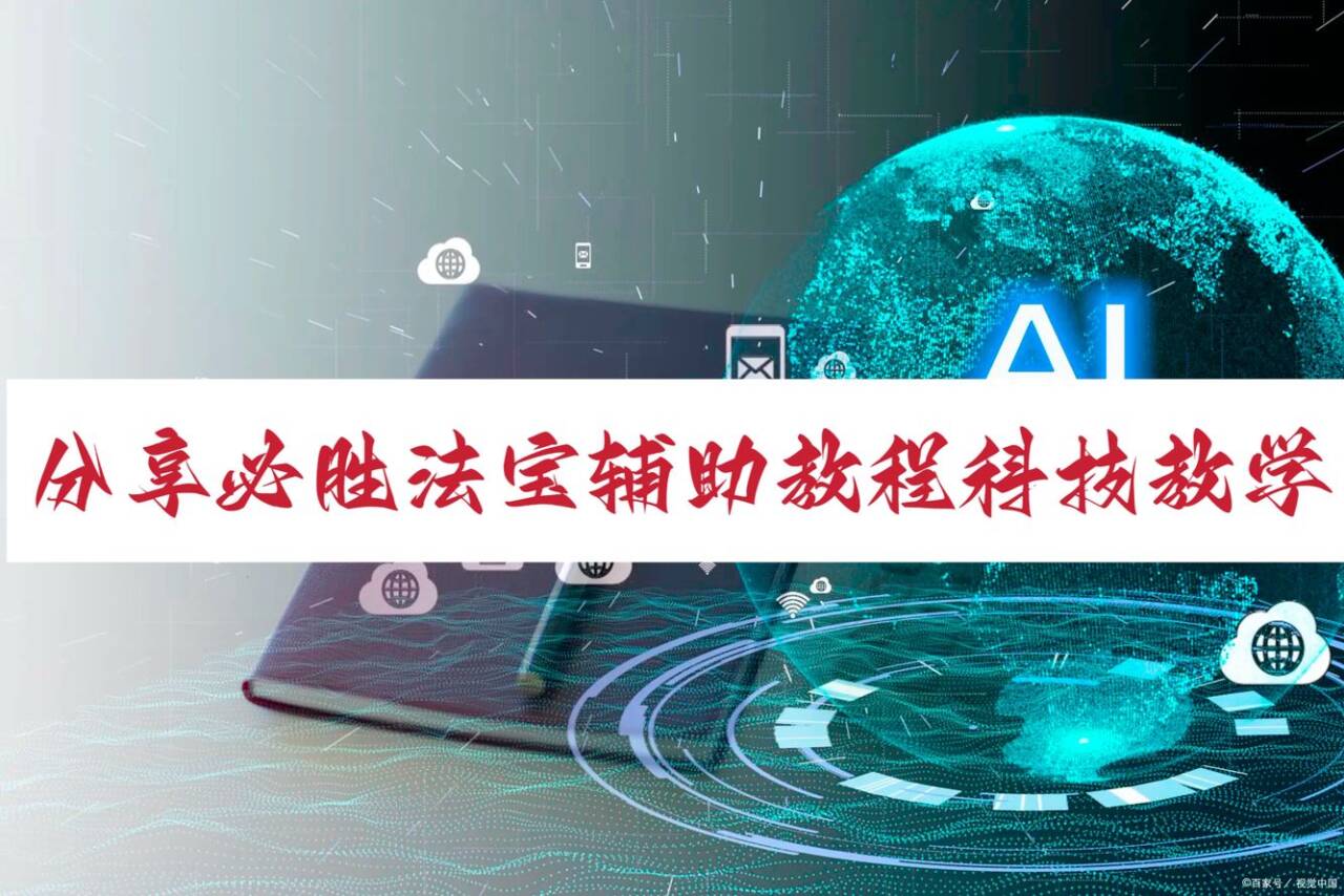 开挂辅助神器“德扑圈大菠萝辅助软件”开挂(透视)辅助-第2张图片