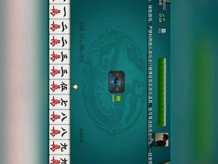[教程经验]微乐四川麻将外卦神器下载”揭秘透视辅助万能挂用法-第1张图片