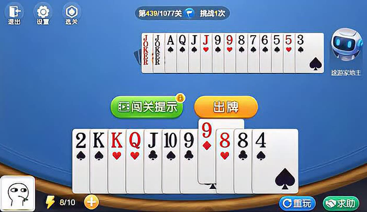 助赢神器“途游斗地主透视脚本免费”详细分享装挂步骤-第2张图片