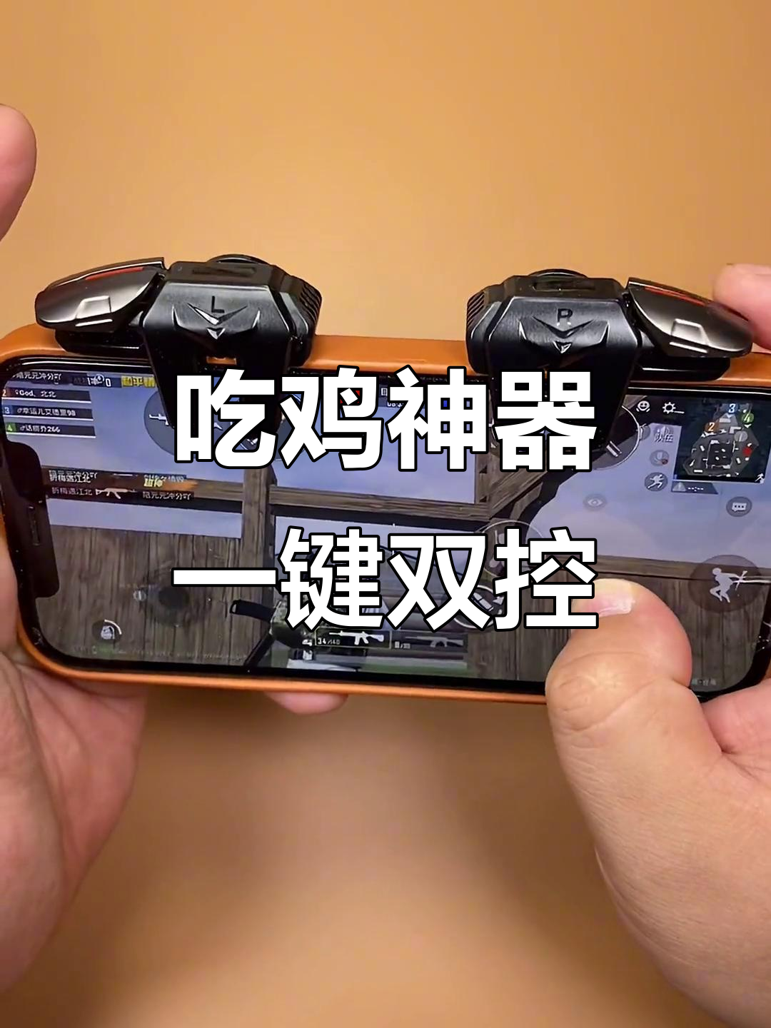 万能开挂辅助“微乐捉鸡麻将小程序必赢神器免费安装”2026透视开挂-第1张图片