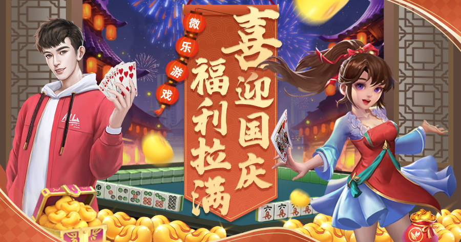 教程辅助“微乐亲友房怎么提高好牌几率	”(透视挂)详细用法教程-第1张图片