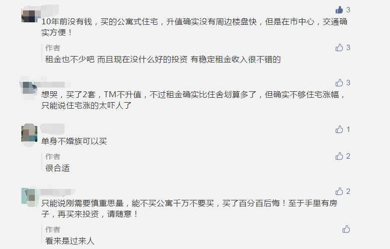 实测分享“微乐亲友房辅助器”开挂辅助脚本+详细开挂安装教程-第1张图片