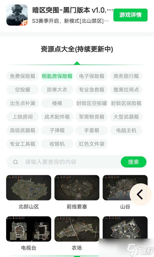 开挂辅助工具“wepoker辅助器透视挂	”2026透视开挂-第2张图片