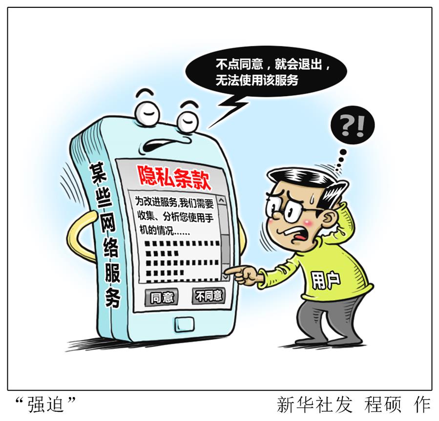 使用分享!wepoker辅助透视软件”(曝光透视必备猫腻)-第1张图片