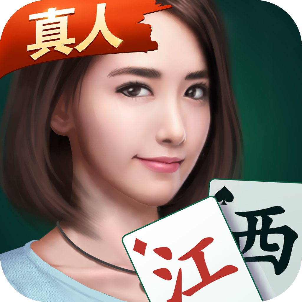 玩家必备“微乐游戏有人用挂吗	”必赢神器通用版-第2张图片
