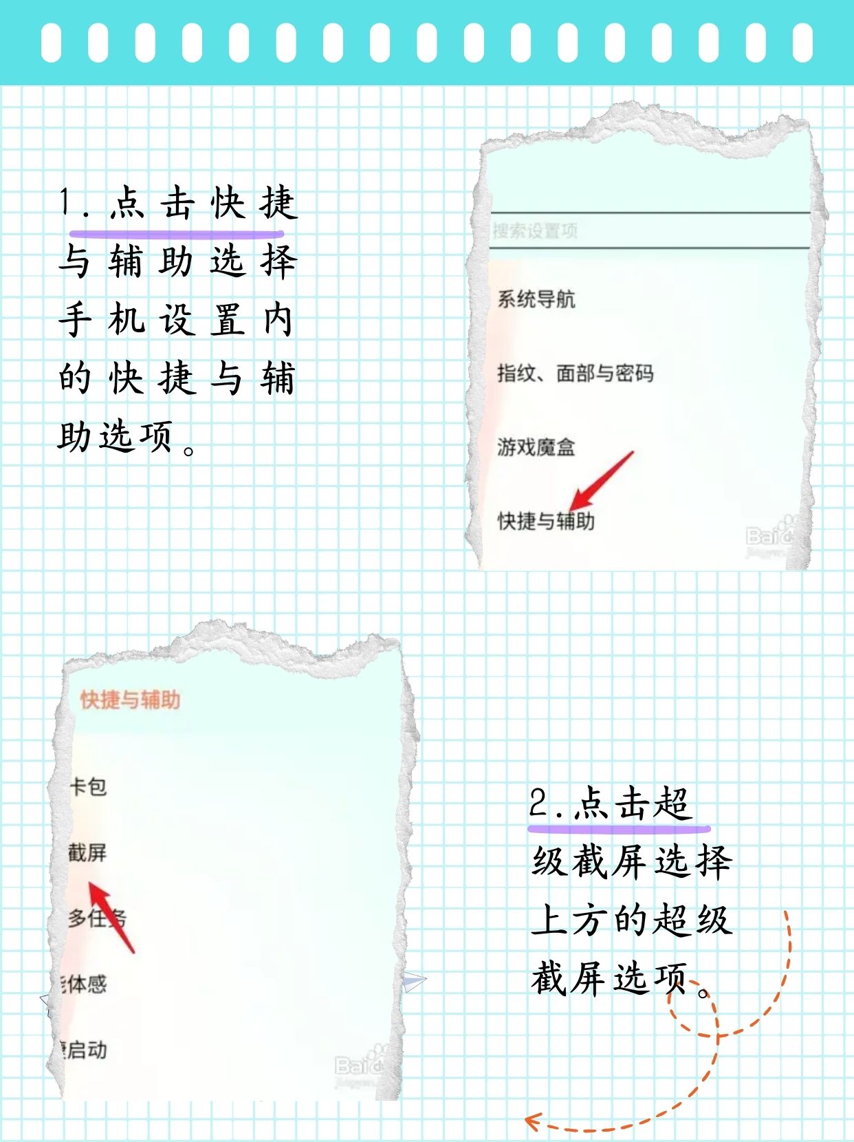 教程辅助！“手机麻将挂100元一个”通用版下载教程！-第2张图片