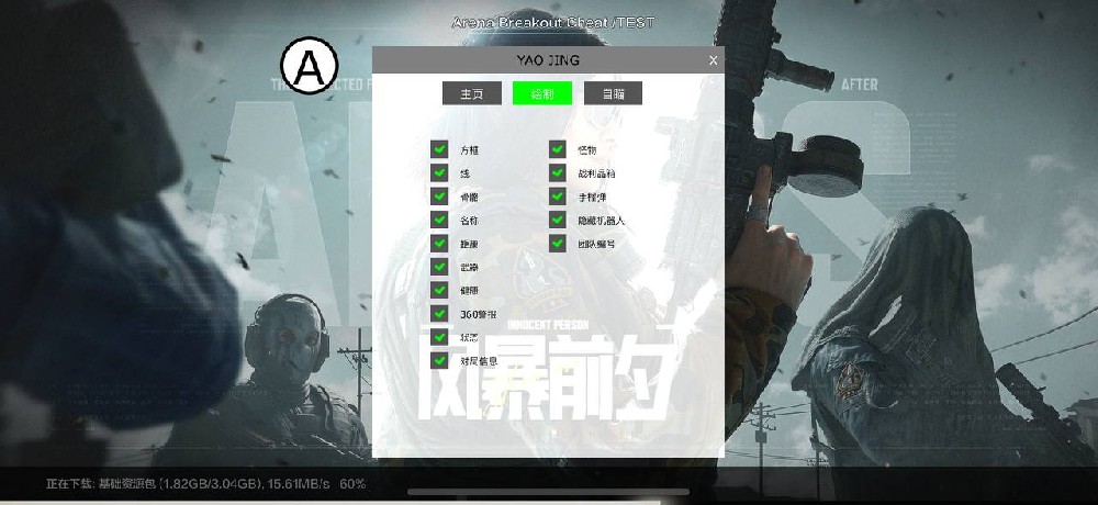 今日必看教程“wepoker私人局透视软件	”开挂(透视)辅助神器-第1张图片