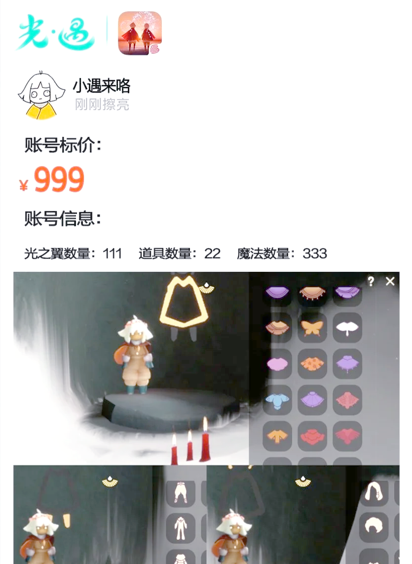 万能开挂辅助“越乡游义乌麻将外卦神器下载安装	”分享必要外挂教程-第1张图片