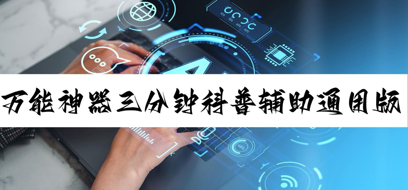 辅助开挂工具“大唐麻将为何输多赢少	”详细分享装挂步骤-第1张图片