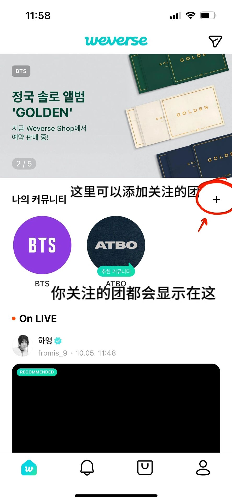 辅助神器“亲友联盟挂+透视挂!”详细辅助教程分享-第1张图片