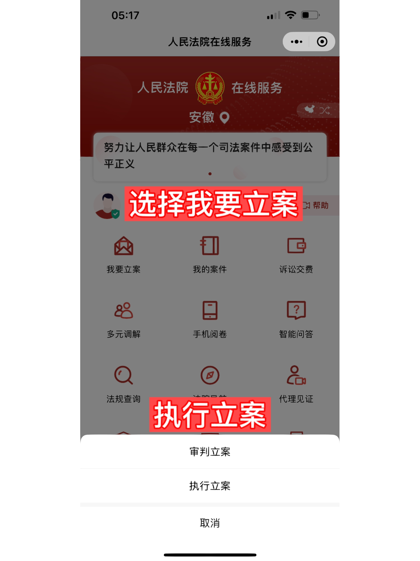 教程辅助“微乐掼蛋小程序挂”作弊(透视)透视辅助-第1张图片