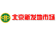 北京新发地市场商户回浙江后确诊︰(北京新发地市场疫情什么时间开始的)-第1张图片