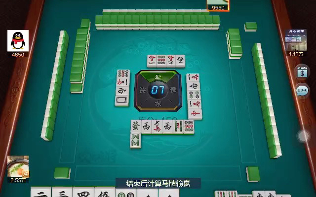科普实测“开心麻将挂是真是假”助赢开挂器（安装教程）-第2张图片