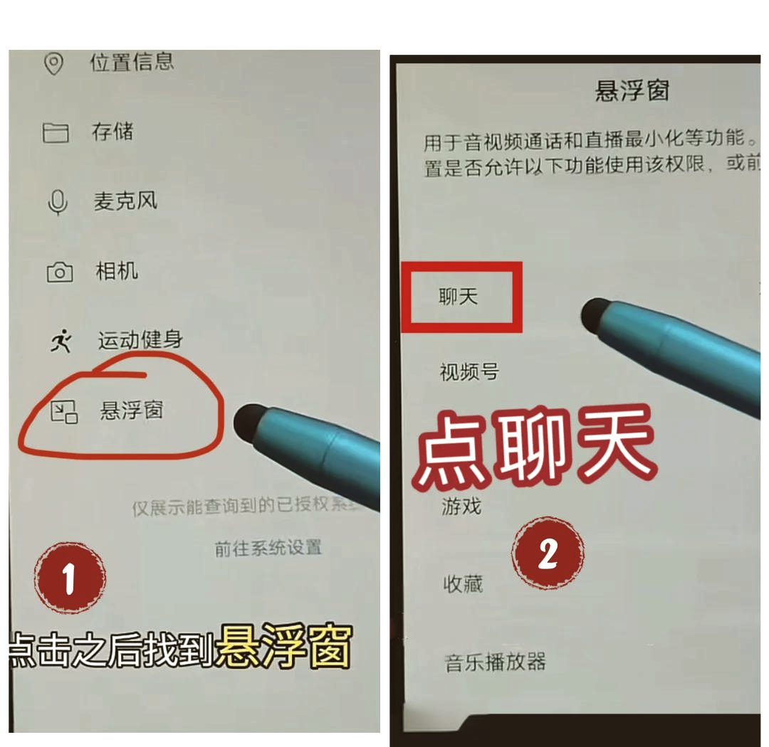 教程开挂辅助“微乐透视软件下载”其实确实有挂-第2张图片