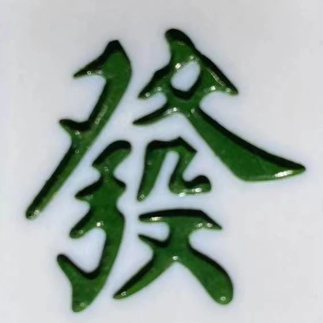 必备科技“手机太行麻将挂视频	”(透视)详细透视辅助教程-第1张图片