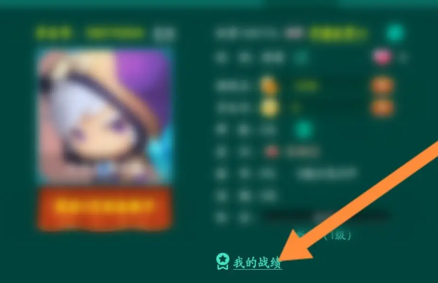 指定教程“多乐够级刷胜率	”详细透视辅助教程-第1张图片