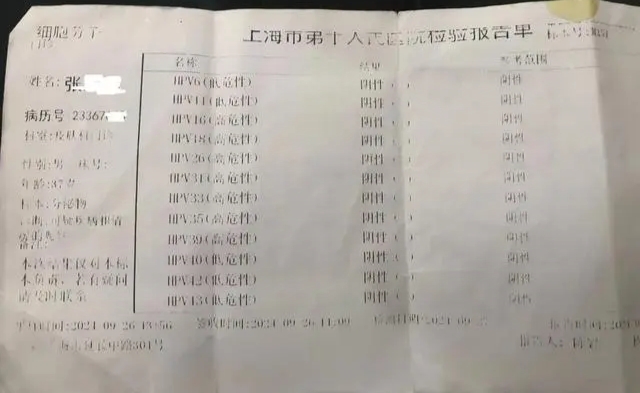 天津新增9例阳性感染者.天津新增病历第99例-第1张图片