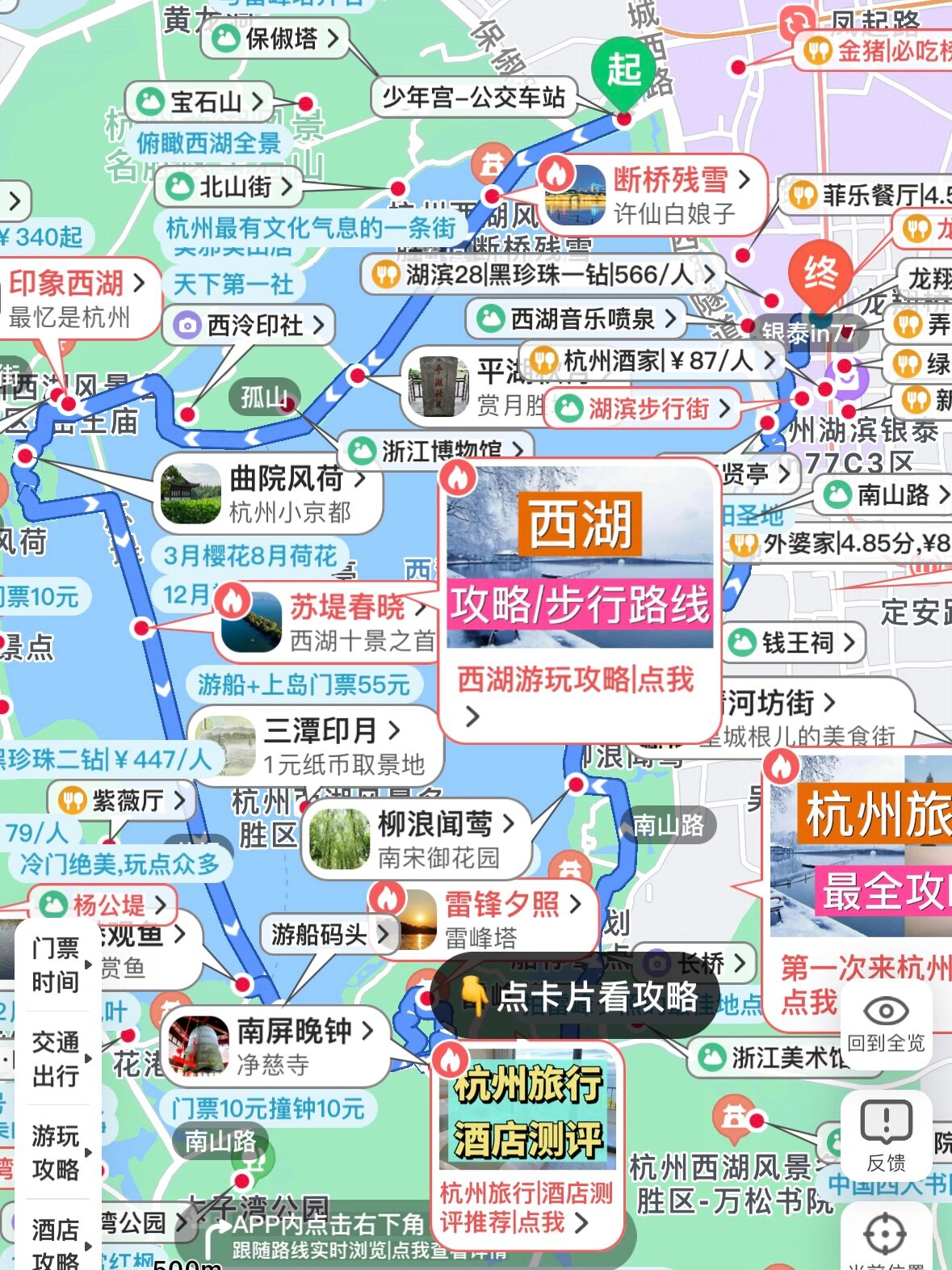 【杭州4天确诊59人/杭州确诊169例】-第1张图片