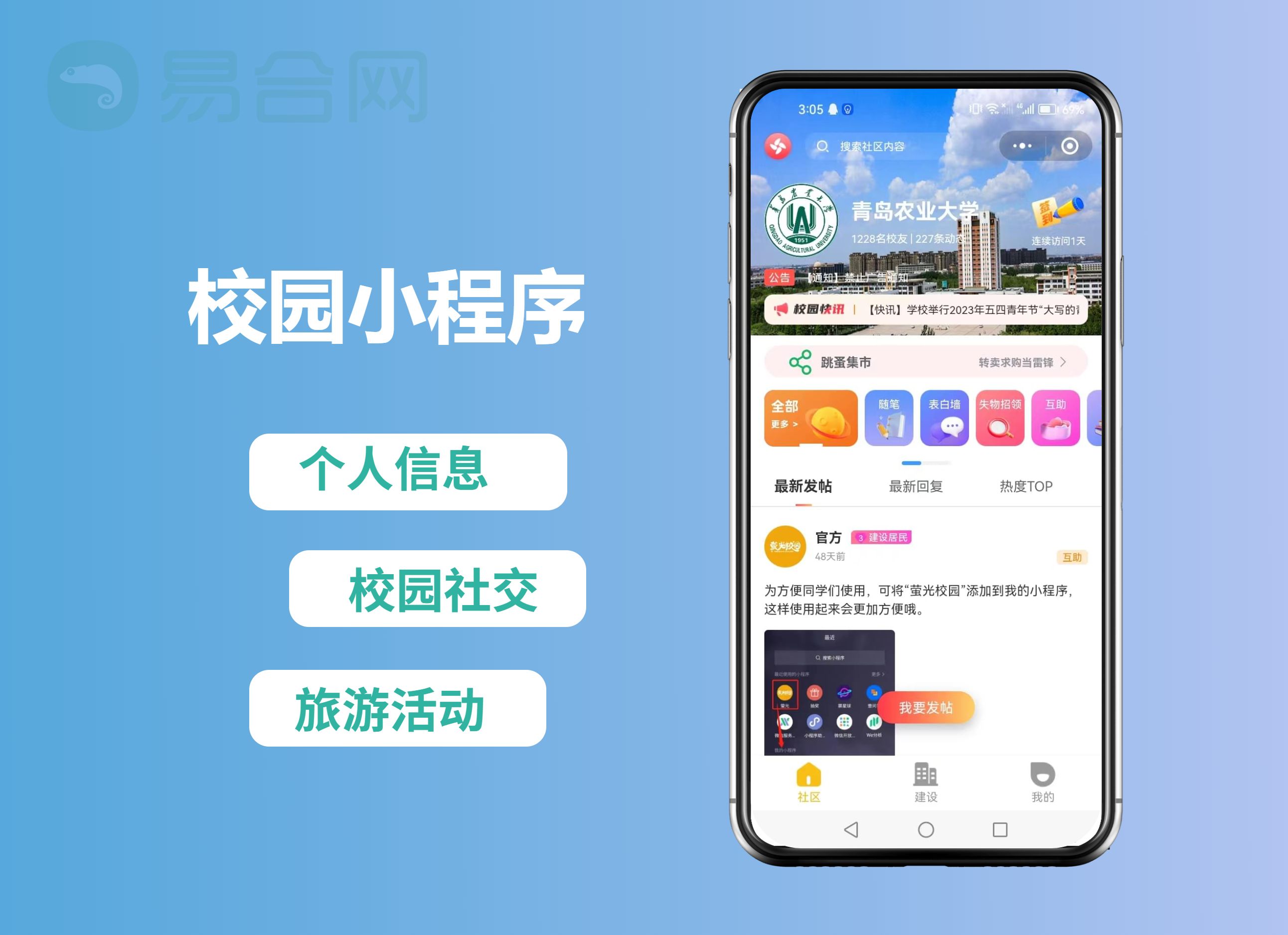 一键必胜“微信小程序微乐麻将小程序必赢神器免费安装”开挂(透视)辅助教程-第1张图片