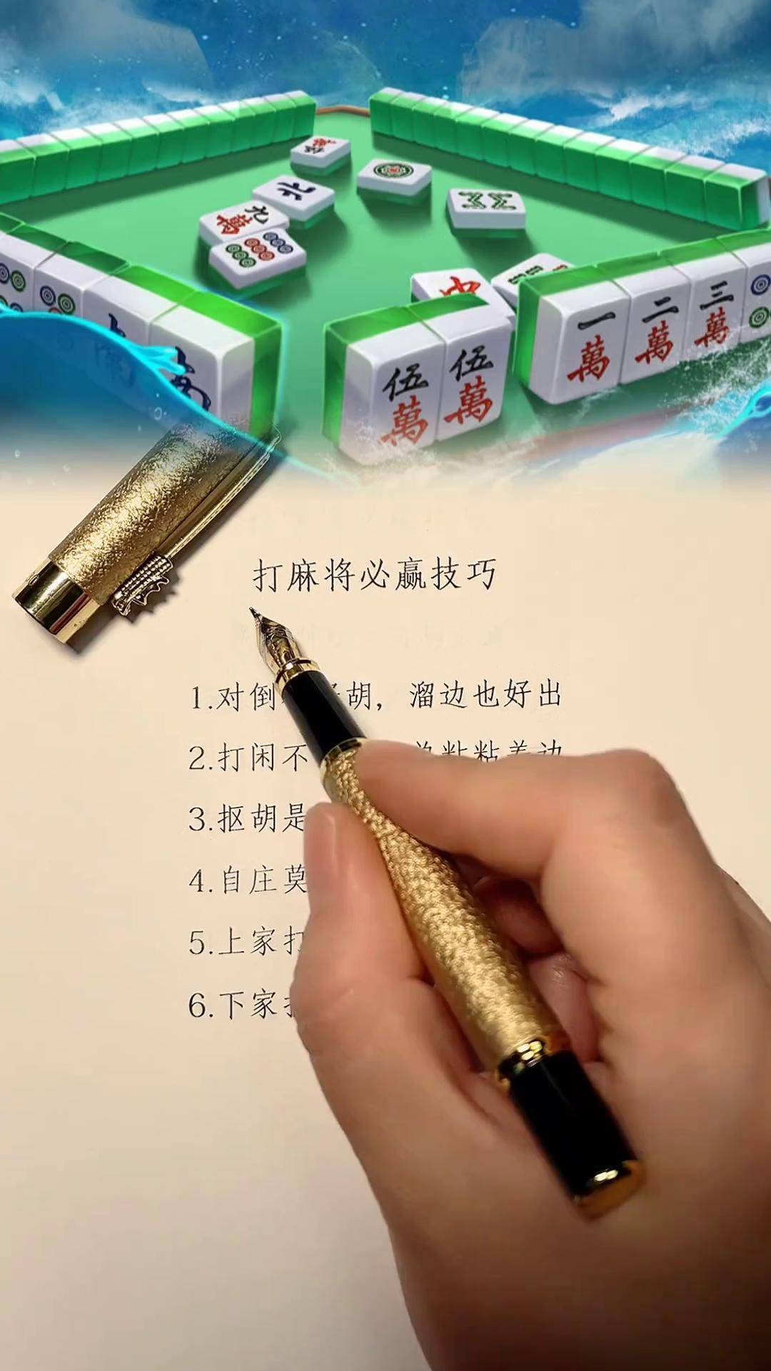 我来教教大家“微乐湖北麻将外卦神器下载安装	”开挂通用版（必备神器）-第2张图片
