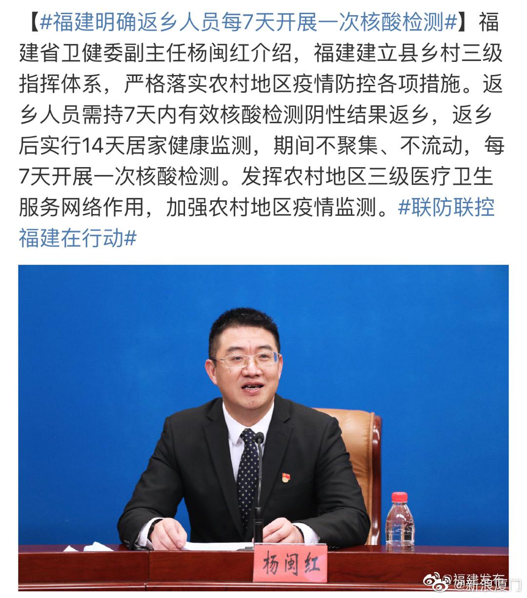 “现在返乡要做核酸检测吗” 现在返乡要做核酸检测吗最新消息？-第2张图片