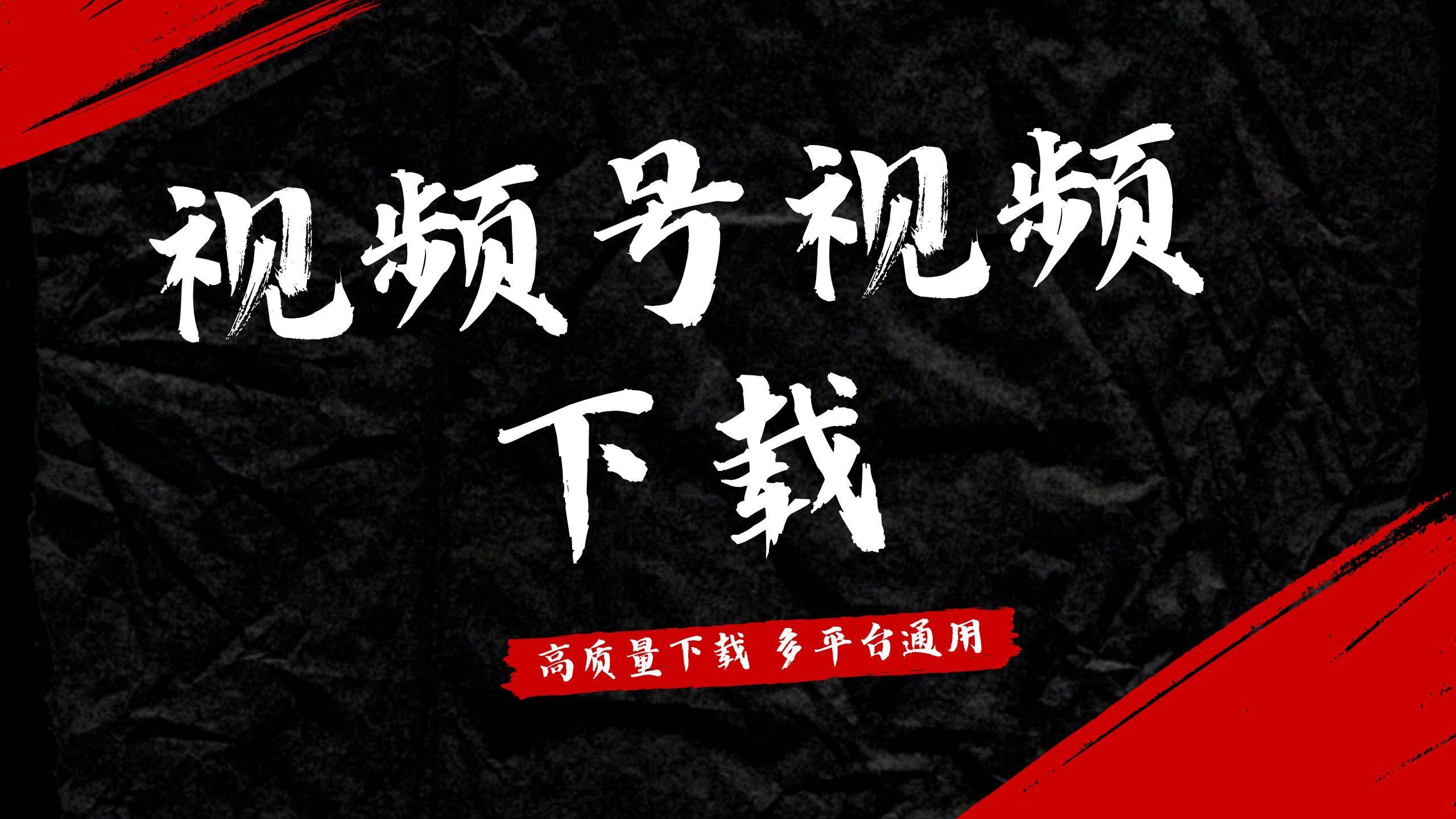 教程分享“雀神麻将开挂神器下载安装+透视挂”开挂辅助软件教程-第1张图片