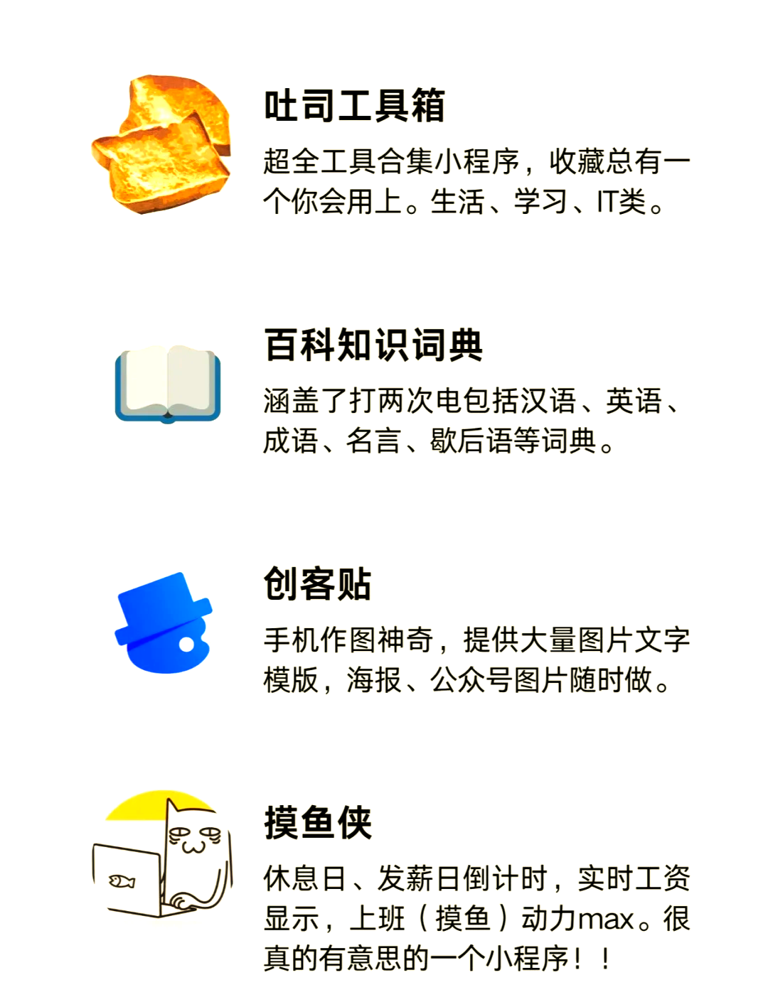 助赢神器“微信小程序天天斗地主透视”通用版下载教程！-第2张图片