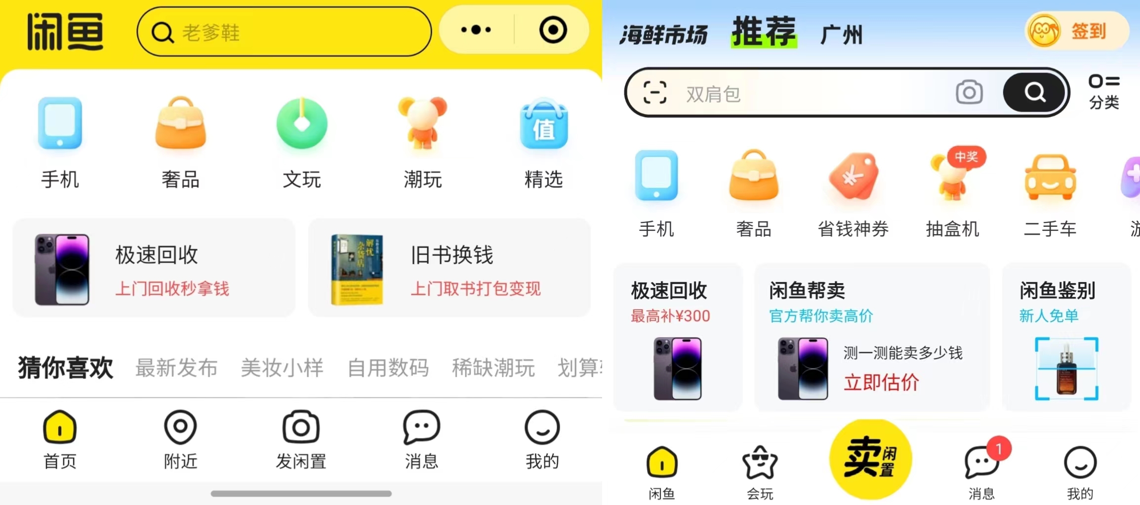 助赢神器“微信小程序天天斗地主透视	”通用版下载教程！-第1张图片