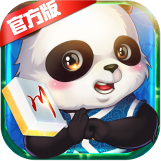 强力推荐“熊猫麻将可以调胜率吗”通用版下载教程-第1张图片