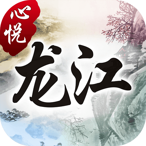 3分钟教程“心悦麻将开挂神器下载安装	”(透视挂)辅助透视教程-第2张图片