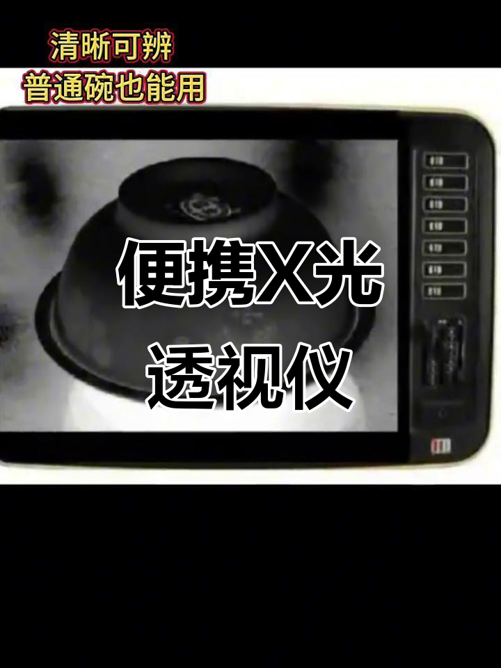 万能开挂辅助“湖南字牌透视开挂器(免费)”开挂(透视)辅助-第1张图片