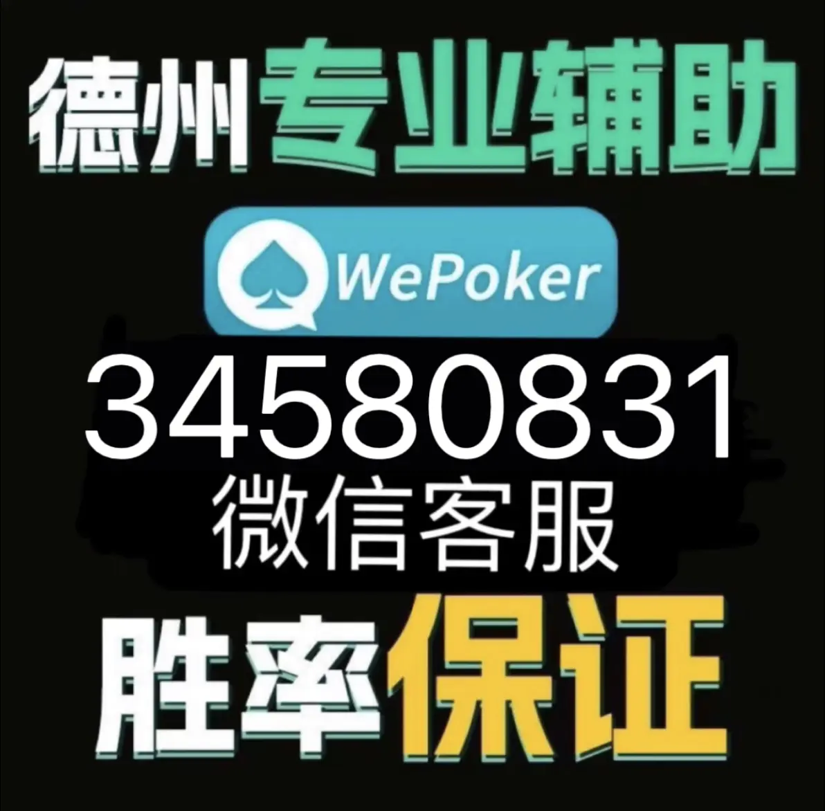开挂教程“纸娃盐城麻将是不是有挂吗”开挂辅助脚本+详细开挂安装教程-第2张图片