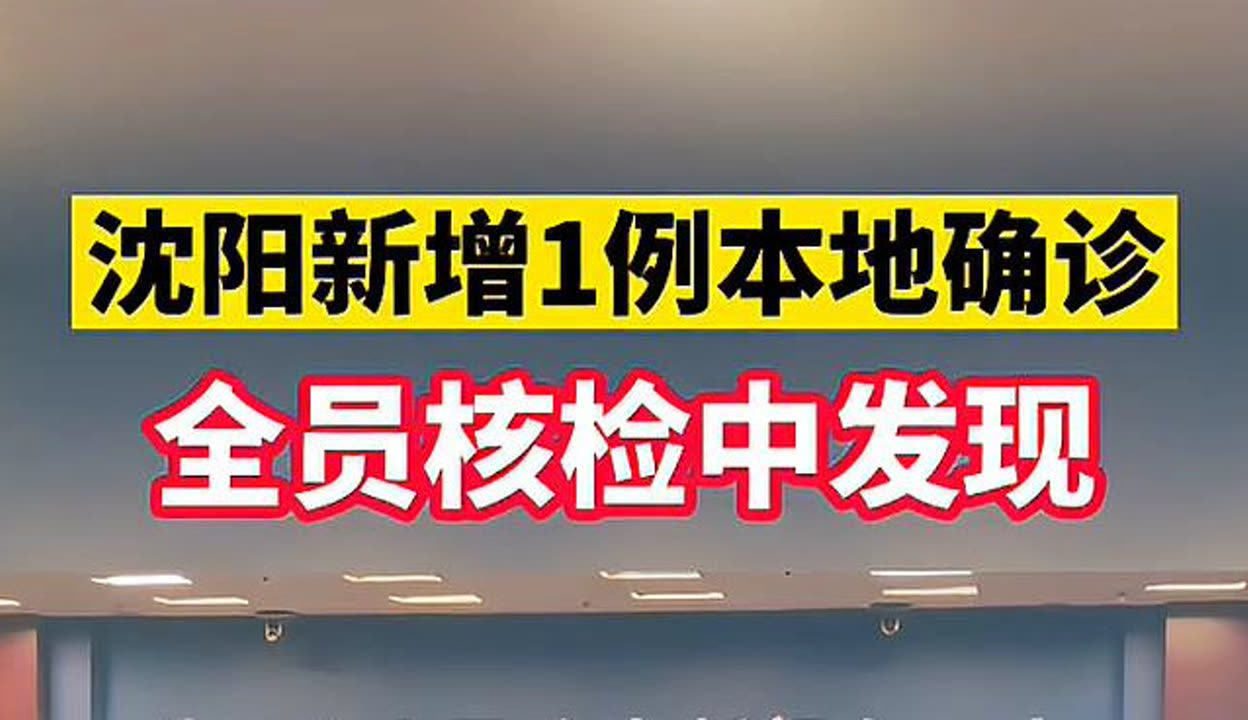 “花都疫情最新消息今天新增了15例	” 花都疫情最新情况2021？-第2张图片