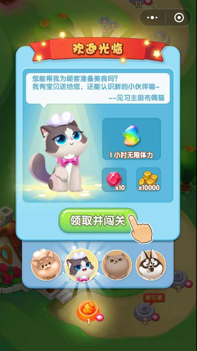 真实辅助“微信小程序微乐四川麻将有没有挂”开挂神器{透视辅助}全揭秘-第2张图片