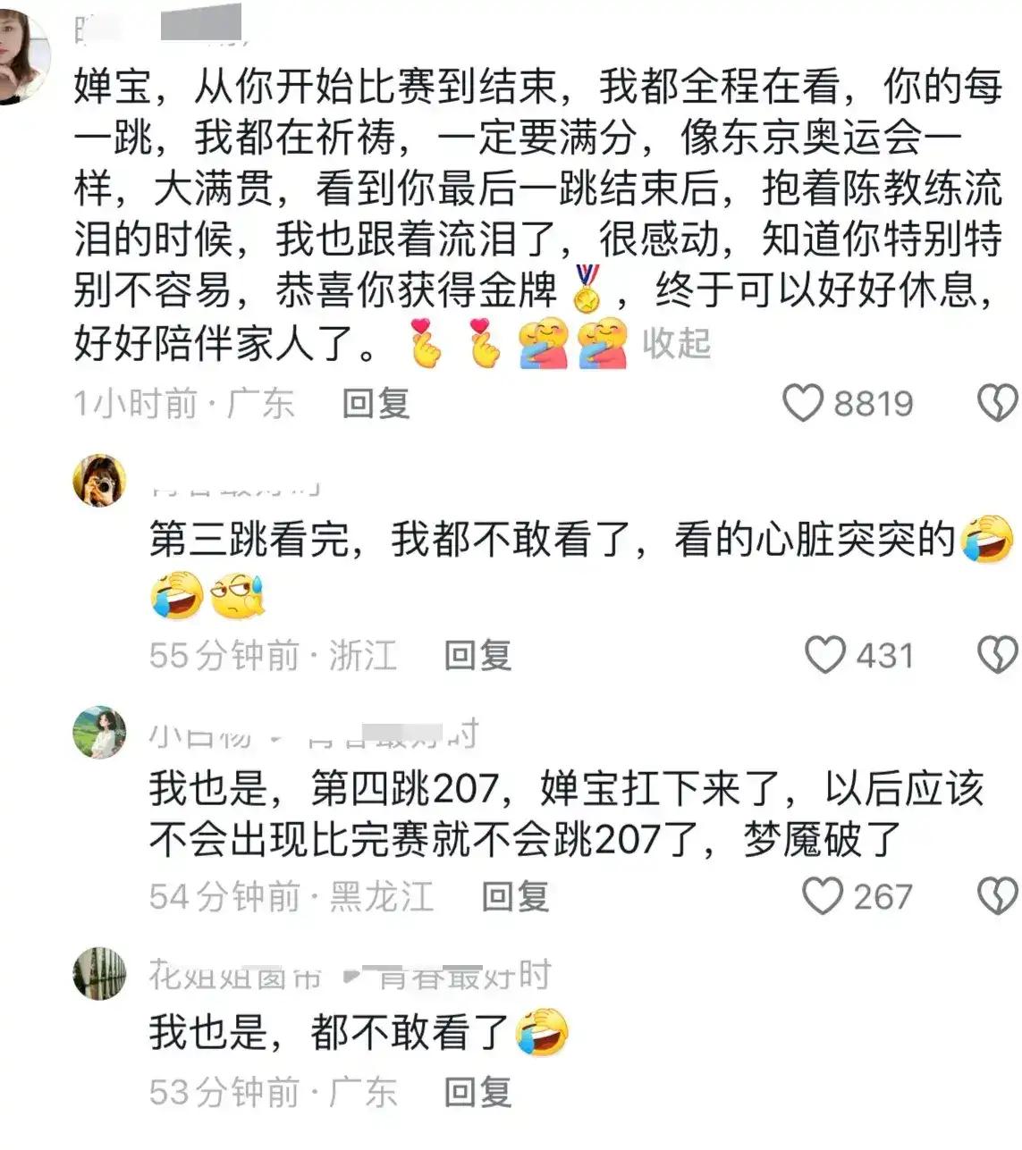 教程辅助“手机软件炸金花发牌规律	”详细分享装挂步骤教程-第2张图片